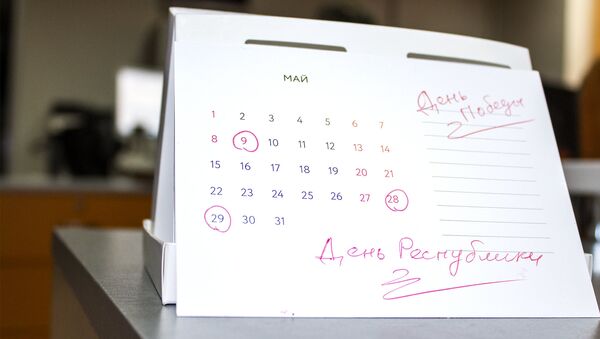 Календарь майских праздников - Sputnik Азербайджан