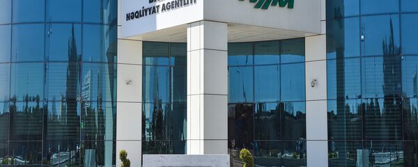Бакинское Транспортное Агентство - Sputnik Азербайджан