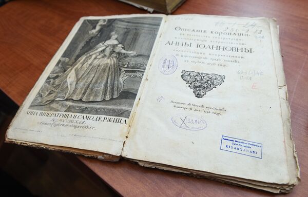 Фонд редких книг Президентской библиотеки Азербайджанской Республики - Sputnik Азербайджан