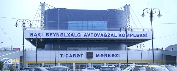 Бакинский международный автовокзал Бакинский международный автовокзал - Sputnik Азербайджан