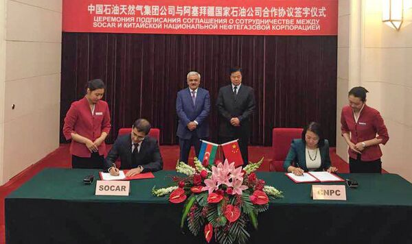 Церемония подписания соглашения между SOCAR и CNPC - Sputnik Азербайджан