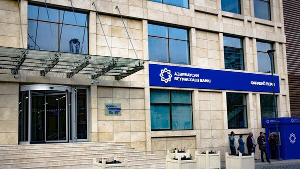 Филиал Международного банка Азербайджана в Баку, фото из архива - Sputnik Azərbaycan