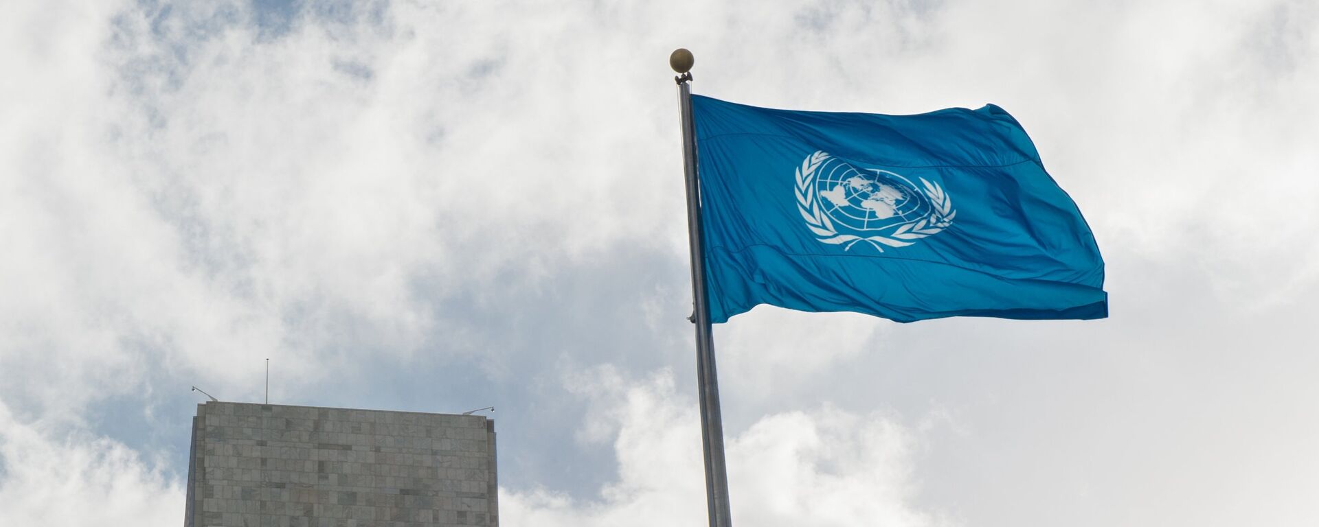 Флаг у штаб-квартиры ООН в Нью-Йорке, фото из архива - Sputnik Азербайджан, 1920, 04.10.2021