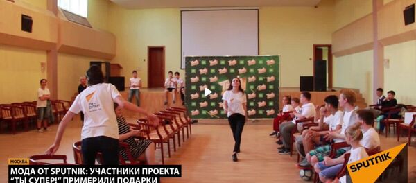 Подарки от Sputnik всем участникам Ты супер! Фэшн-показ Подарки от Sputnik всем участникам Ты супер! Фэшн-показ - Sputnik Азербайджан