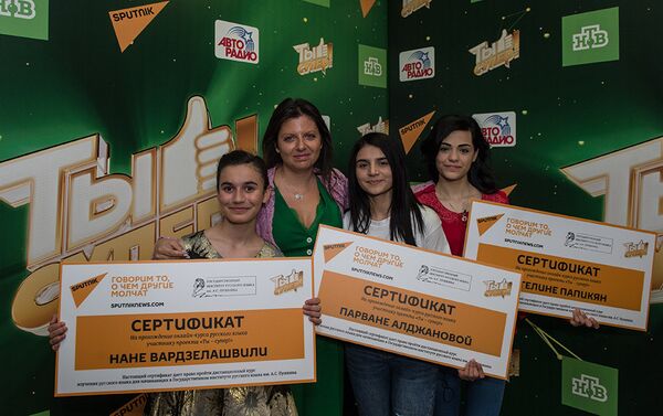 Участники Ты супер! с сертификатами о прохождении курса русского языка - Sputnik Азербайджан