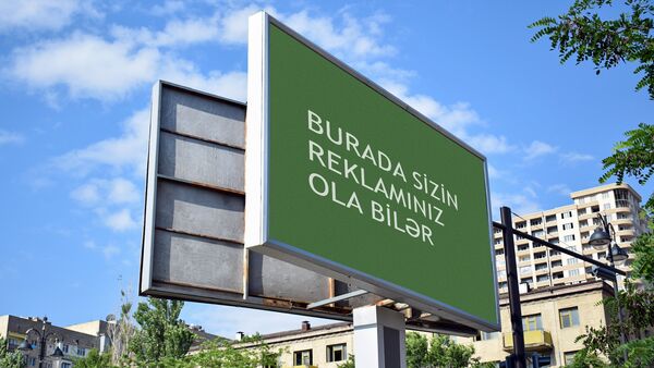 Билборд для рекламы в Баку - Sputnik Azərbaycan