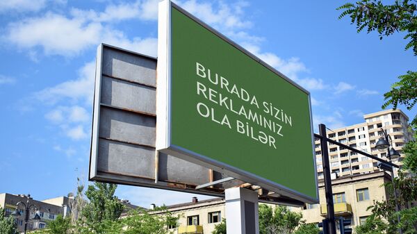 Reklam lövhəsi, arxiv - Sputnik Azərbaycan