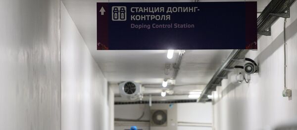 Таблица с надписью Станция допинг-контроля, фото из архива - Sputnik Азербайджан