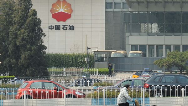 Штаб-квартира Китайской национальной нефтегазовой корпорации в Пекине, фото из архива - Sputnik Азербайджан