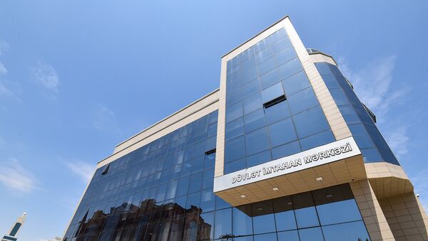 Dövlət İmtahan Mərkəzinin (DİM) binası - Sputnik Azərbaycan