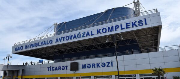 Bakı beynəlxalq avtovağzalı Bakı beynəlxalq avtovağzalı - Sputnik Азербайджан
