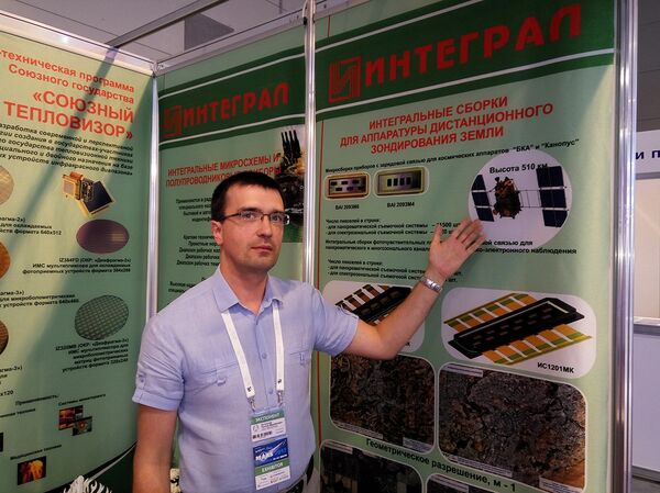 Начальник отдела продаж изделий электронной техники управления маркетинга и продаж Интеграл Руслан Богослав Начальник отдела продаж изделий электронной техники управления маркетинга и продаж Интеграл Руслан Богослав - Sputnik Азербайджан