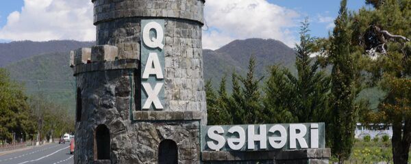 Въезд в Гахский район, фото из архива - Sputnik Азербайджан