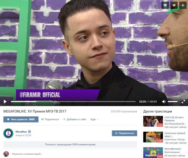 За миллион просмотров YouTube платит сто-двести долларов За миллион просмотров YouTube платит сто-двести долларов - Sputnik Азербайджан