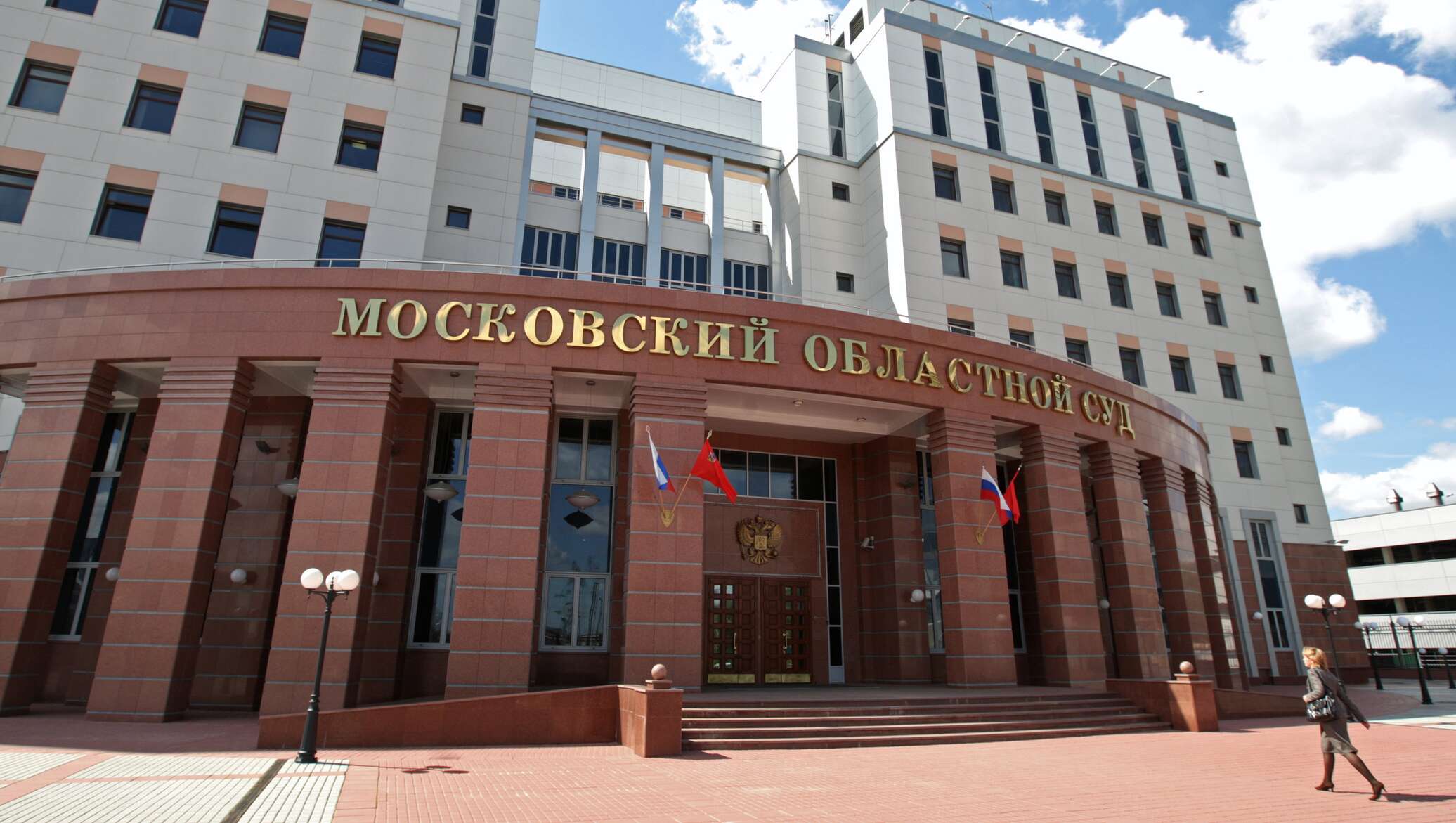 суд в москве