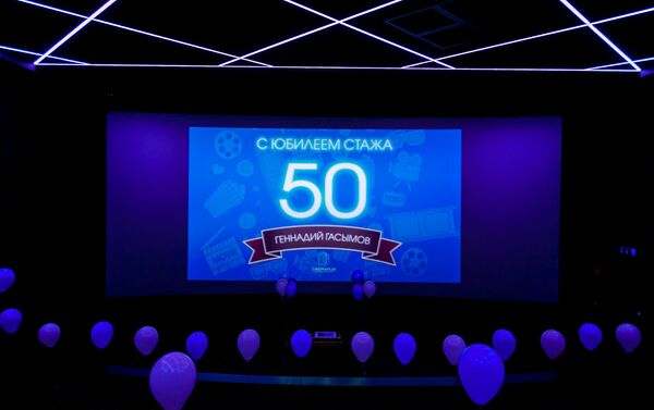 Празднование пятидесятилетнего юбилея трудовой деятельности киномеханика Геннадия Гасымова - Sputnik Азербайджан