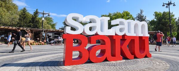 Инсталляция Salam Baku на Бакинском приморском парке - Sputnik Азербайджан