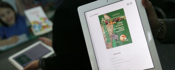 Презентация электронных учебников, фото из архива Презентация электронных учебников, фото из архива - Sputnik Азербайджан