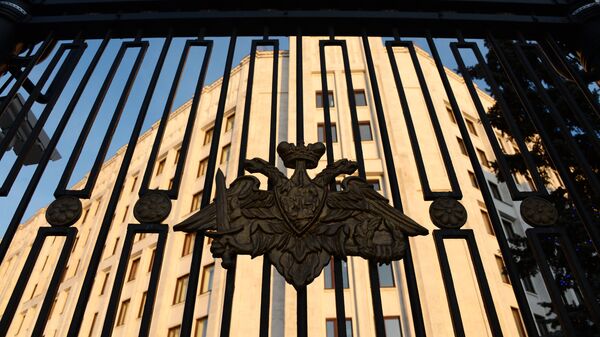 Герб на ограде здания министерства обороны РФ на Арбатской площади в Москве, фото из архива - Sputnik Азербайджан