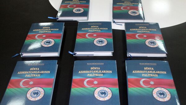 Презентация книги Палитра азербайджанцев мира в Ташкенте - Sputnik Азербайджан