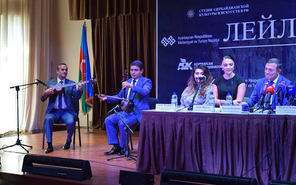 Пресс-конференция в связи премьерой легендарной оперы Узеира Гаджибейли Лейли и Меджнун - Sputnik Азербайджан