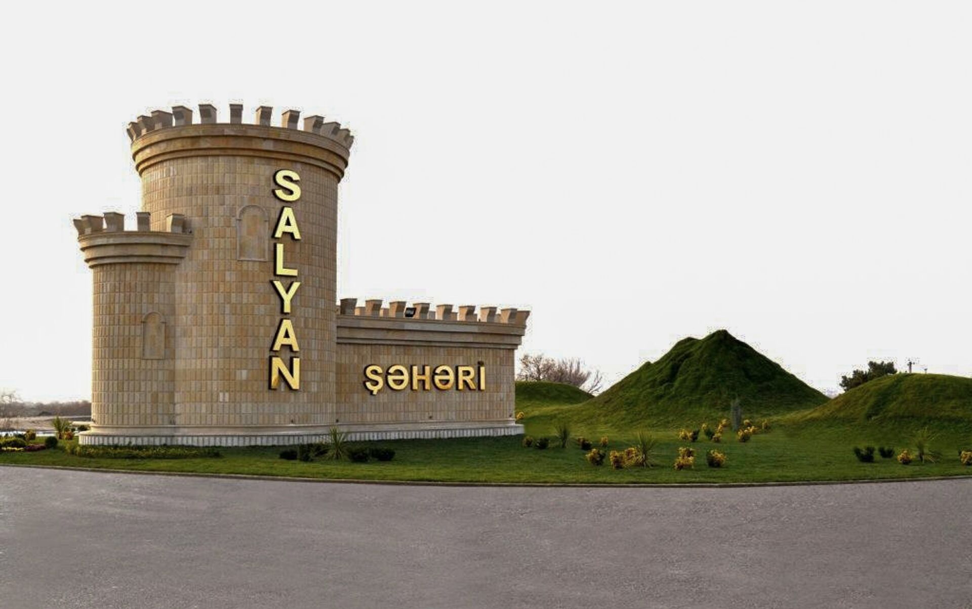 Г сальяны азербайджан