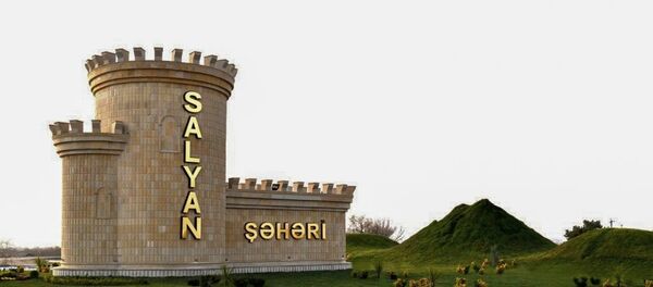 Въезд в город Сальян, фото из архива - Sputnik Азербайджан