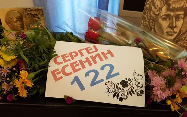 Празднование дня рождения известного русского поэта Сергея Есенина - Sputnik Азербайджан