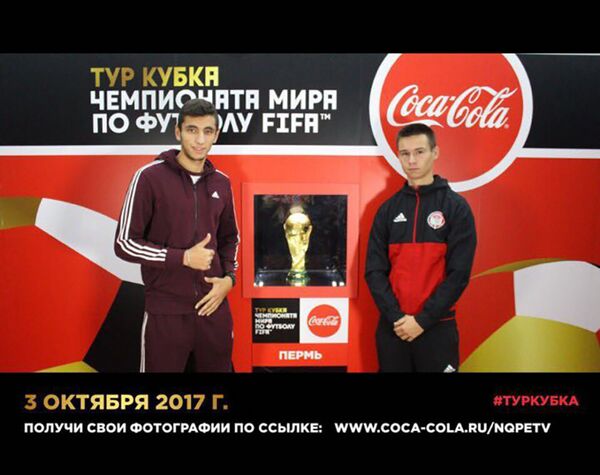 Кубок был выставлен в Спортивном комплекс им. В.П. Сухарева Кубок был выставлен в Спортивном комплекс им. В.П. Сухарева - Sputnik Азербайджан