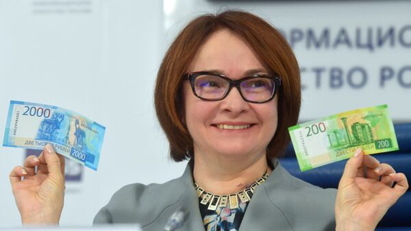 Презентация новых банкнот Банка России номиналом 200 и 2000 рублей - Sputnik Азербайджан