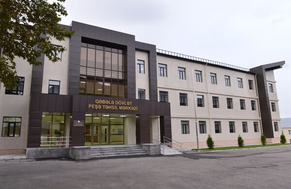 Здание Габалинского государственного центра профессионального образования - Sputnik Азербайджан