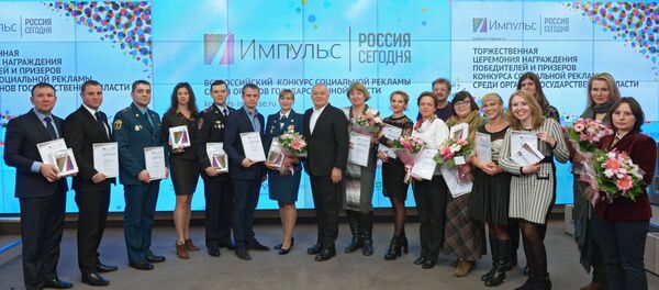 Церемония награждения победителей конкурса государственной социальной рекламы Импульс - Sputnik Азербайджан