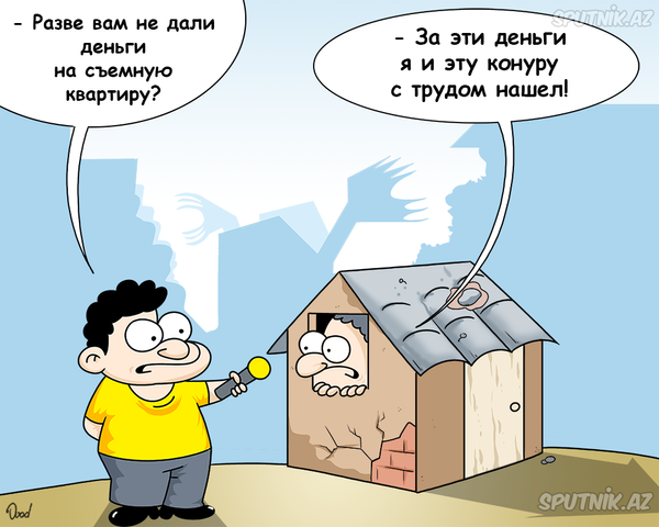 Снос домов Снос домов - Sputnik Азербайджан