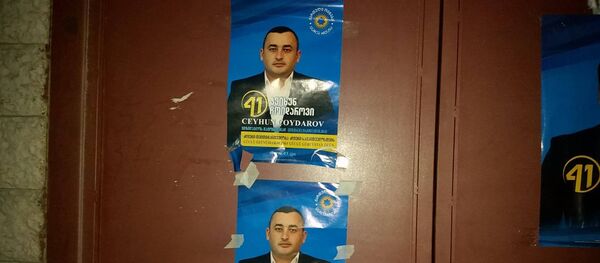 Агитационные плакаты кандидата в депутаты районного муниципалитета по мажоритарным спискам Джейхуна Човдарова Агитационные плакаты кандидата в депутаты районного муниципалитета по мажоритарным спискам Джейхуна Човдарова - Sputnik Азербайджан