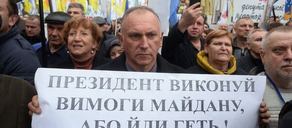 Участники акции в поддержку политической реформы в Киеве Участники акции в поддержку политической реформы в Киеве - Sputnik Азербайджан