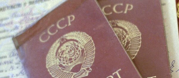 Паспорт гражданина СССР, фото из архива - Sputnik Азербайджан