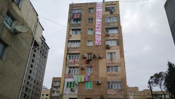 Жилой дом в Ясамальском районе Баку - Sputnik Азербайджан