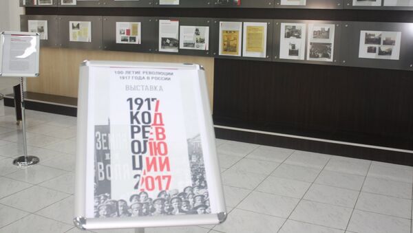 В РИКЦ развернута фотовыставка, посвящённая  100-летию Великой Октябрьской социалистической революции - Sputnik Азербайджан