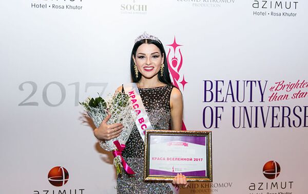 Участницы конкурса Краса Вселенной 2017 - Sputnik Азербайджан
