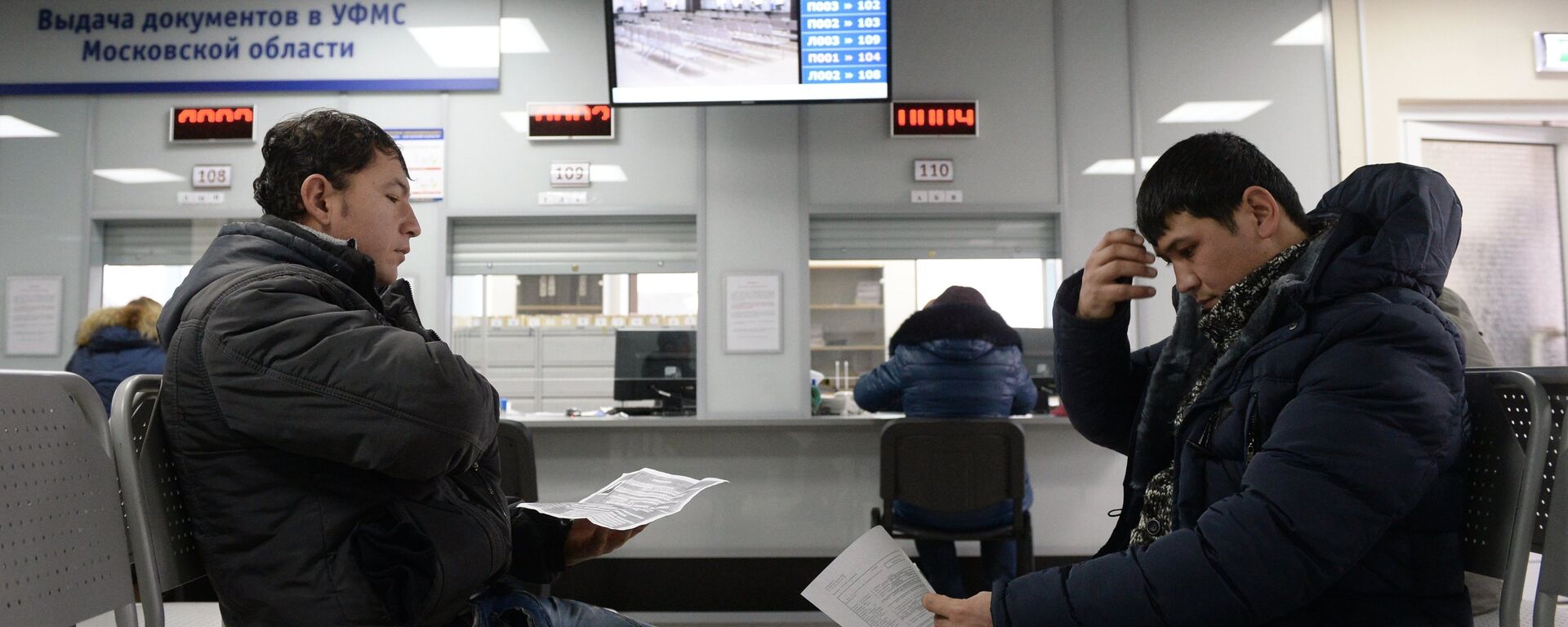 Иностранные граждане получают трудовой патент в Едином миграционном центре Московской области, фото из архива - Sputnik Азербайджан, 1920, 25.03.2025