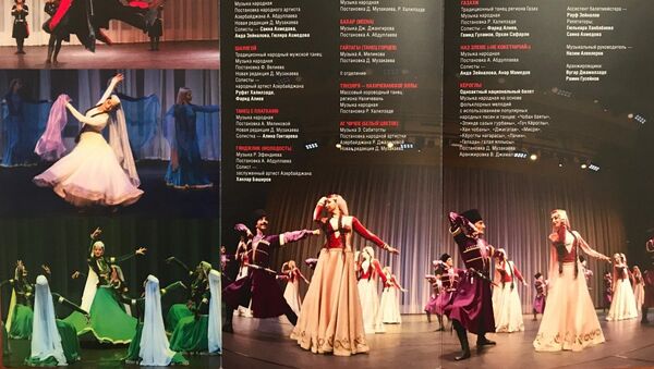 В журнале Балет представлен материал, посвященный деятельности Азербайджанского государственного ансамбля танца - Sputnik Азербайджан