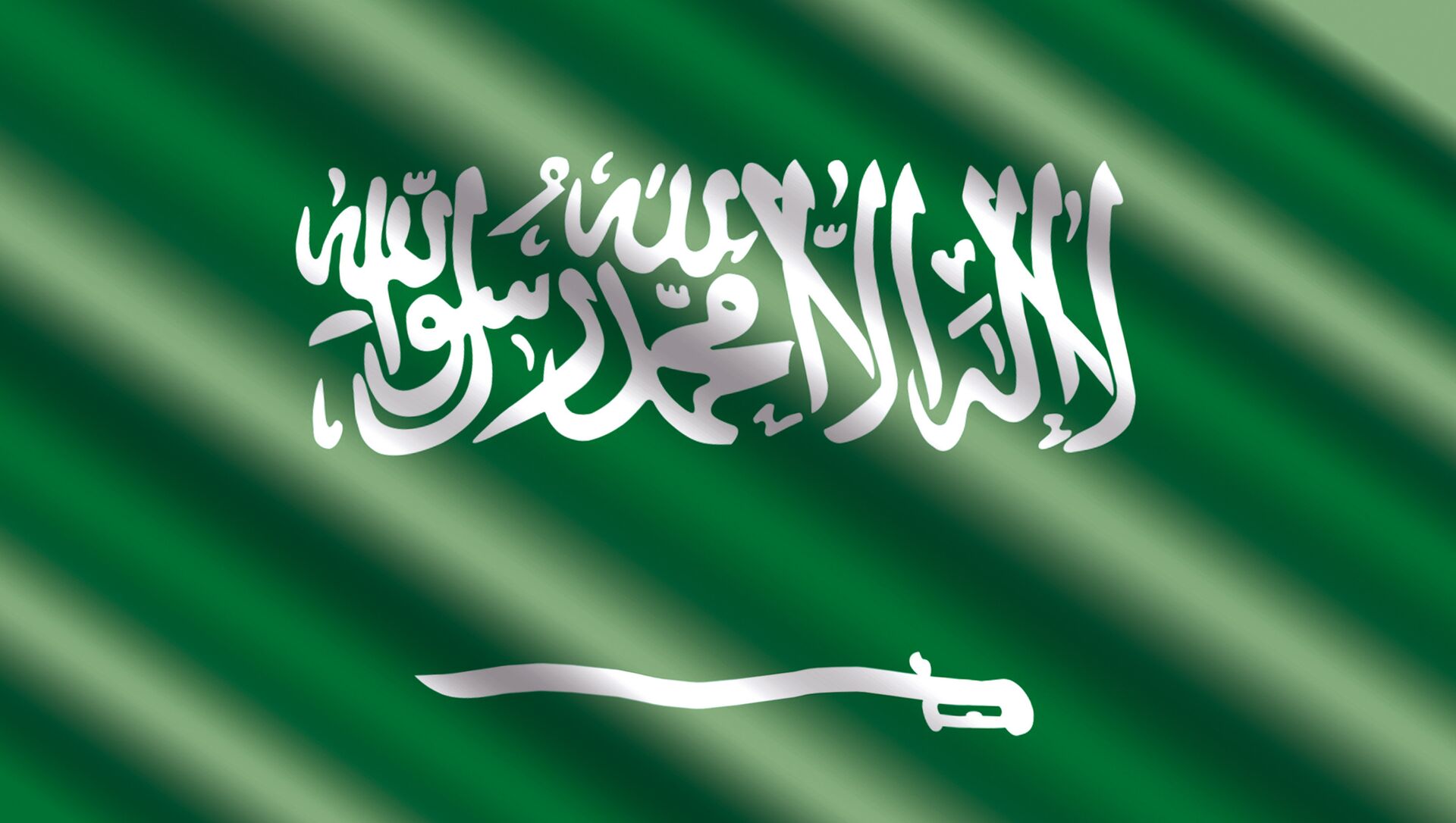 Флаг Саудовской Аравии 1936