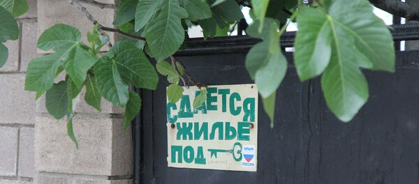 Объявление на воротах частном дома о сдаче жилья, фото из архива - Sputnik Азербайджан
