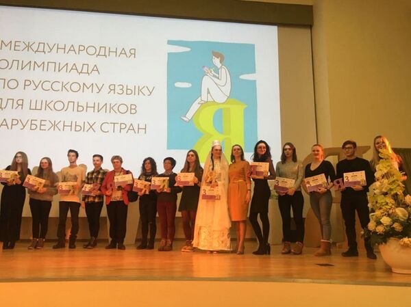 Азербайджанские школьники стали победителями Международной олимпиады по русскому языку в Москве - Sputnik Азербайджан
