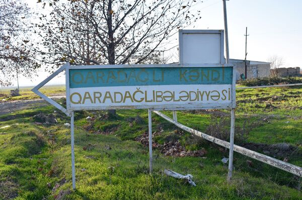 Qaradağlı kəndi Qaradağlı kəndi - Sputnik Azərbaycan