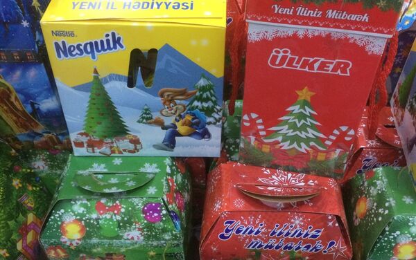 Новогодние подарки - Sputnik Азербайджан