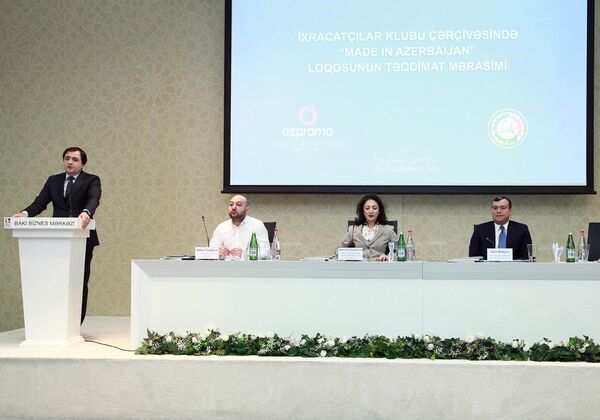 Презентация логотипа Made in Azerbaijan Презентация логотипа Made in Azerbaijan - Sputnik Азербайджан