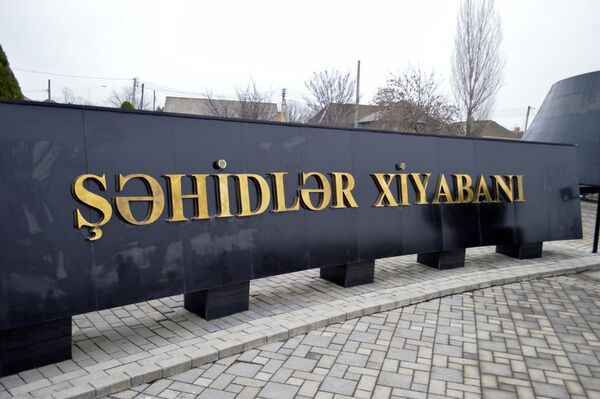 Lənkəran şəhərindəki Şəhidlər Xiyabanı Lənkəran şəhərindəki Şəhidlər Xiyabanı - Sputnik Azərbaycan