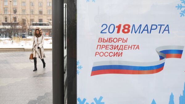 Билборд с символикой выборов президента РФ 2018 - Sputnik Азербайджан