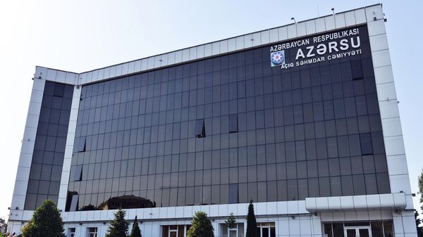 Azərsu ASC - Sputnik Azərbaycan